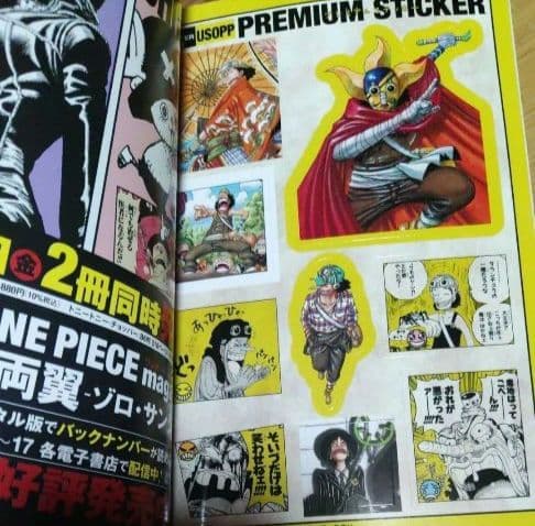 ワンピース キャラクター　ジャンプリミックス