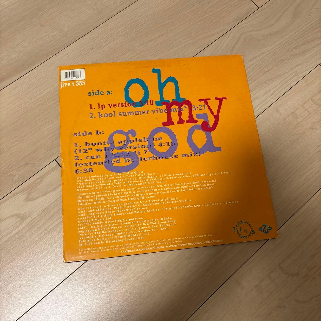 A Tribe Called Quest レコード まとめ売り ６枚セット