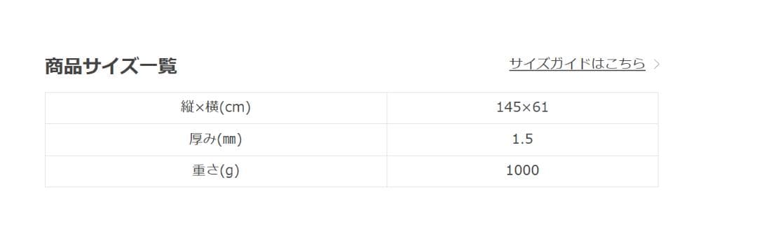 早い者勝ち！【SUKALA】VIEW PRINT TRAVEL ヨガマット