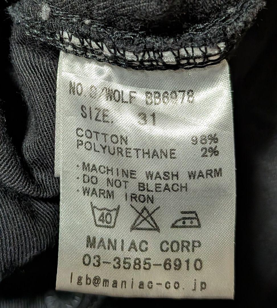 ルグランブルー　S-WOLF デニムパンツ LGB ジャンク