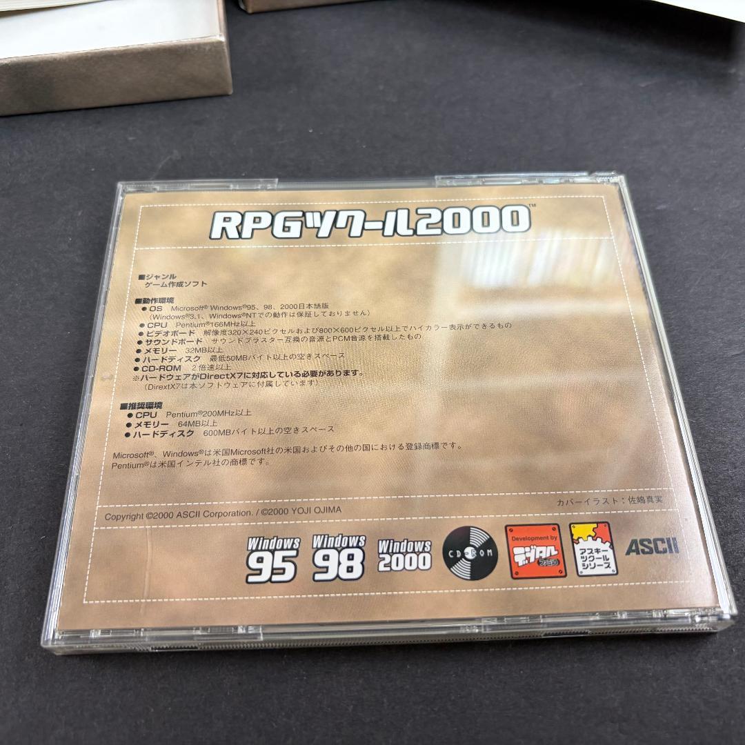 中古 訳あり Windows レトロ PC ゲームソフト 色々 7点 まとめ売り