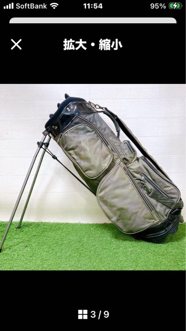 マークアンドロナ　スタンド式　キャディバッグ　3点式　スカル　カモフラ　迷彩