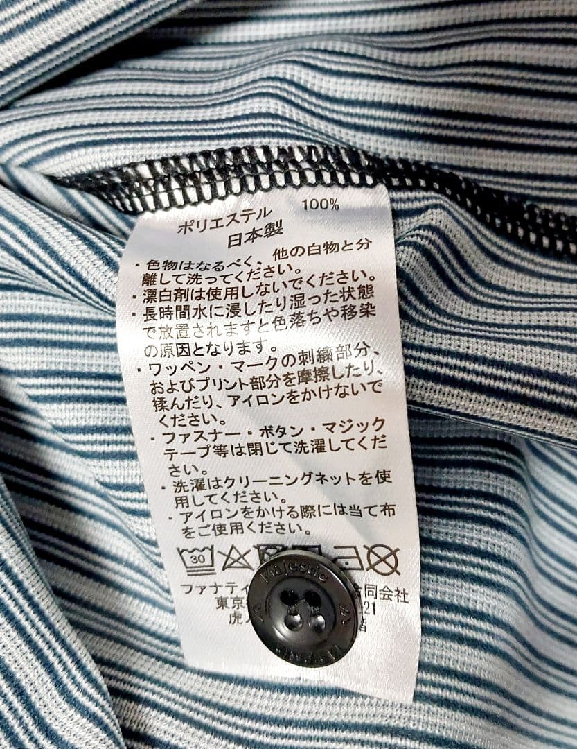 栗原陵矢選手 ユニフォーム　24番