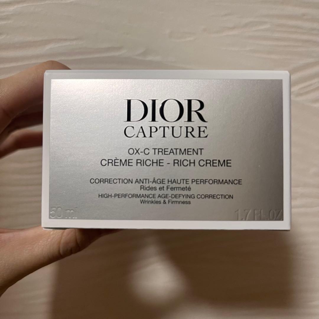 【新品未開封】ディオール　カプチュールクレーム(クリーム)50ml
