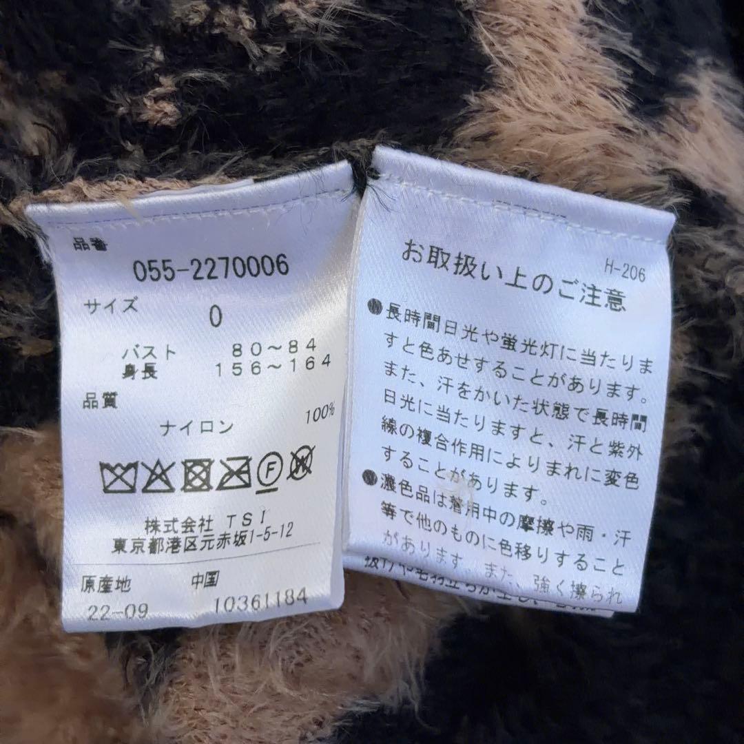 【PEARLY GATES】ゴルフ シャギーニット レオパード柄 ロゴ刺繍 0