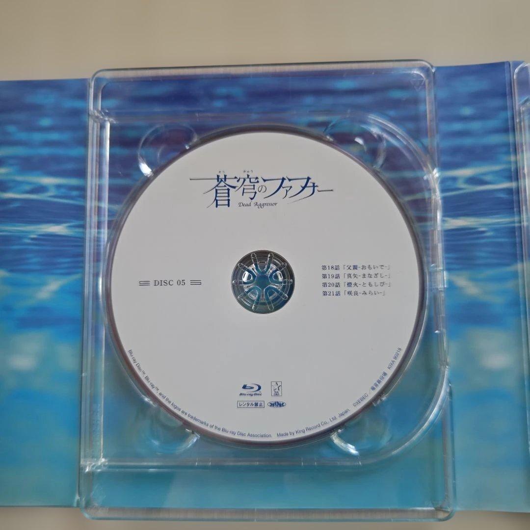 「蒼穹のファフナー Blu-ray BOX／初回限定版９枚組」