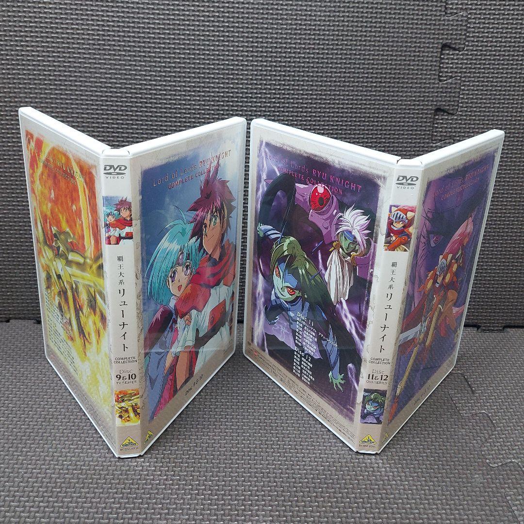 【期間限定生産】DVD BOX『覇王大系リューナイト コンプリートコレクション』