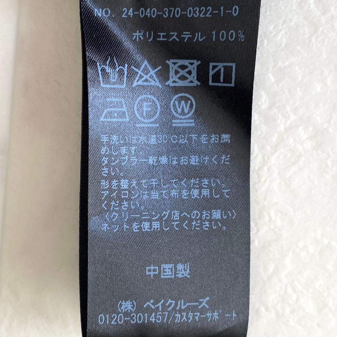 2024.美品☆ジャーナルスタンダードレサージュ 洗える ティアードワンピース