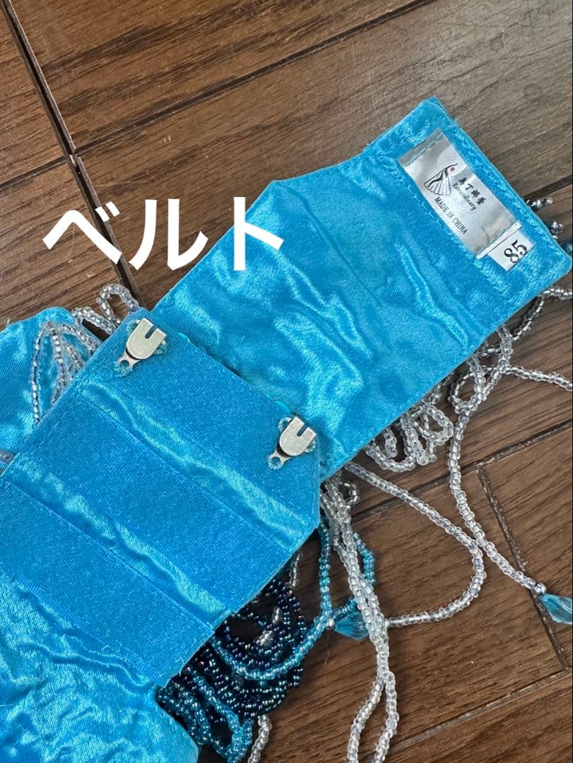 ベリーダンス セットアップ 青と緑