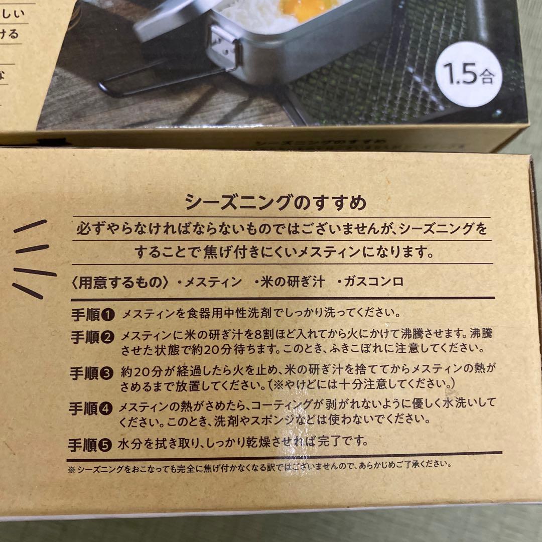 【最終値下げ】アウトドア　キャンプ用品　まとめ売り