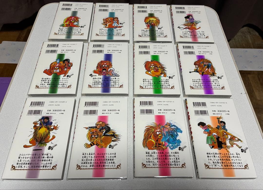 美品全巻クリアカバー　うしおととら全巻＋外伝＋読み切セット　2015年アニメ重版