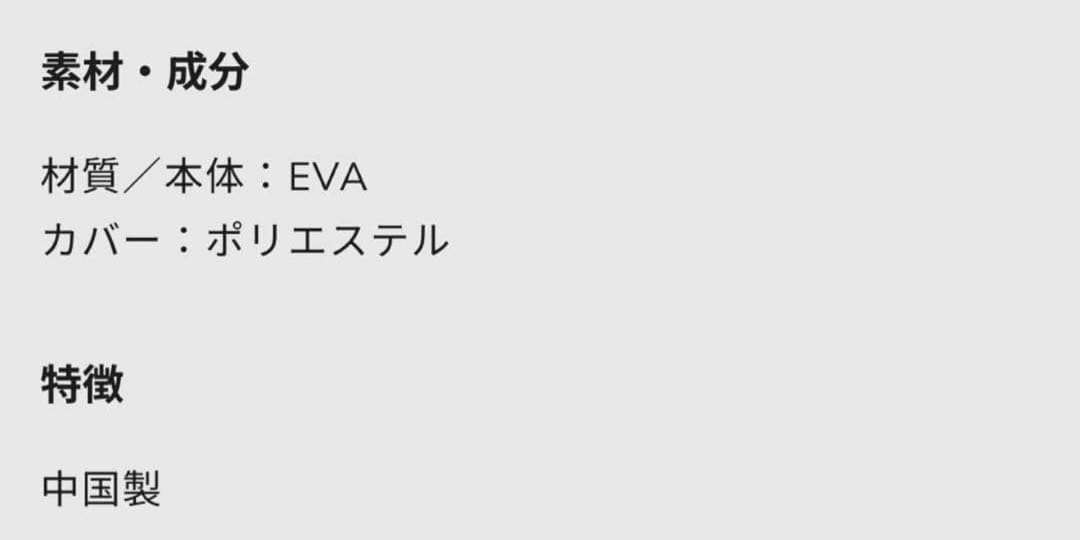 &MEDICAL EXERPOLE ストレッチポール　ヨガポール