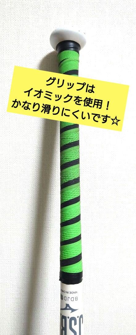 早いもの勝ち！ミズノ ビヨンドマックス レガシー LW 84cm 平均690g