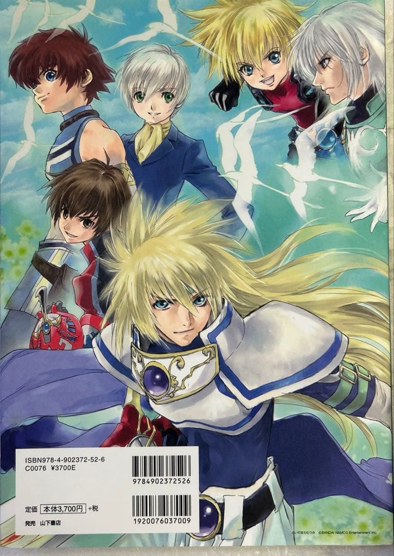 [初版] いのまたむつみ画集 テイルズ オブ 2004-2015