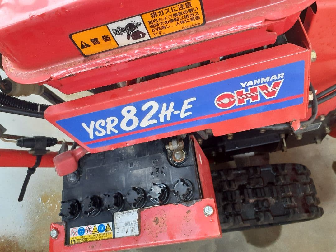 w*f様 YANMAR 除雪機 YSR82H-E