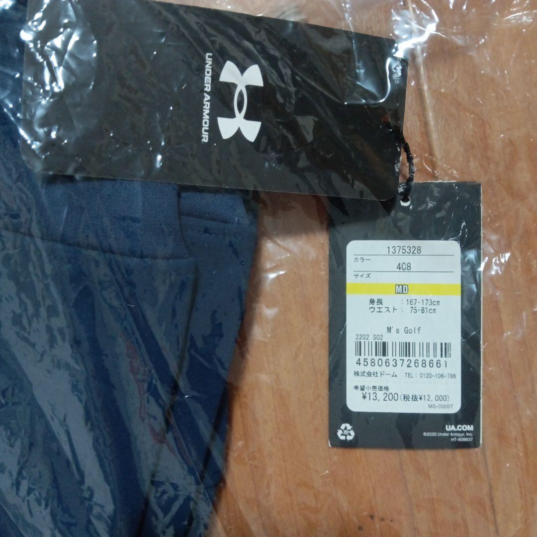 アンダーアーマー メンズ　福袋 サイズМ 缶