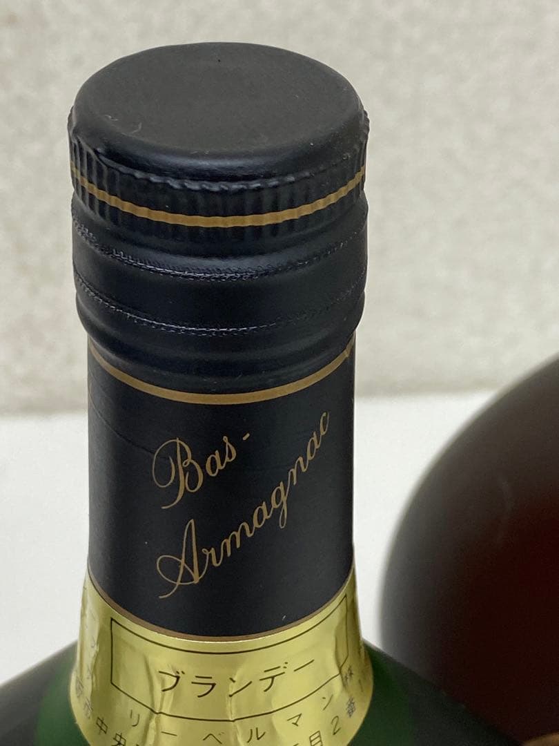 3-2028 ブランデー3本セット