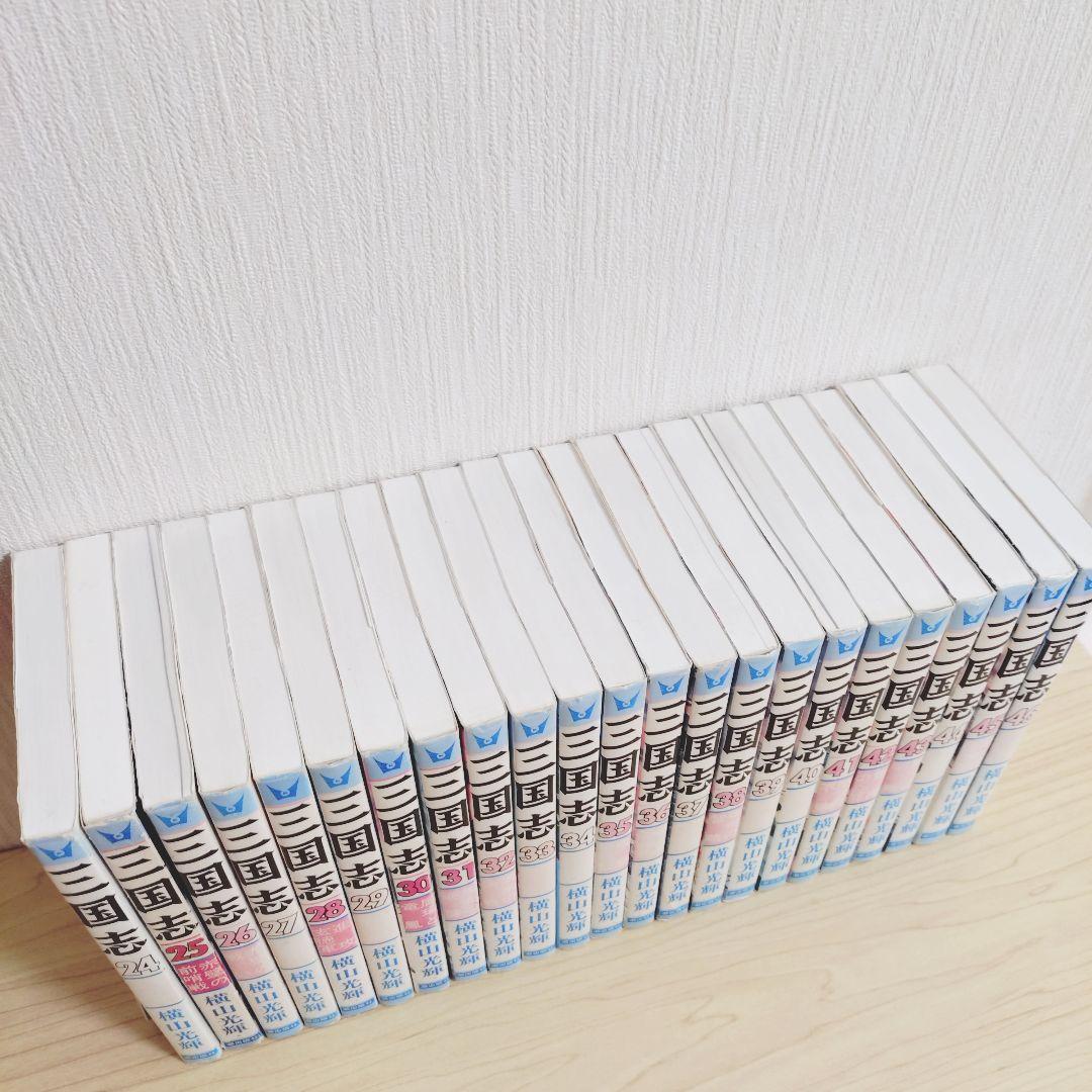 三国志　全60巻セット　横山光輝