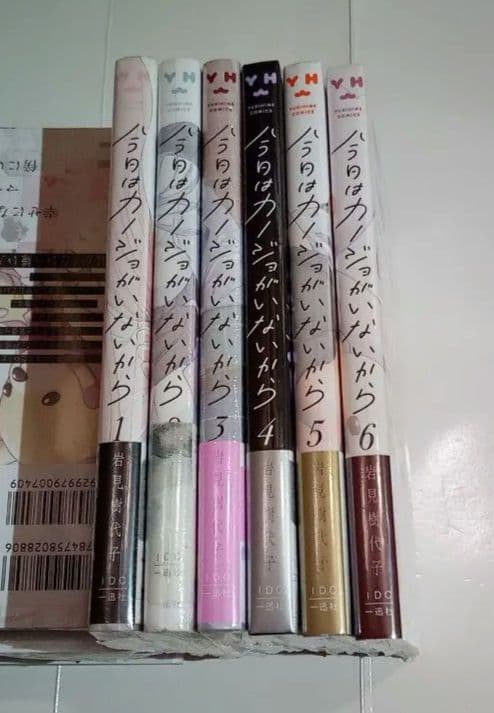 百合作品　全巻初版帯付 ②新品4冊セット