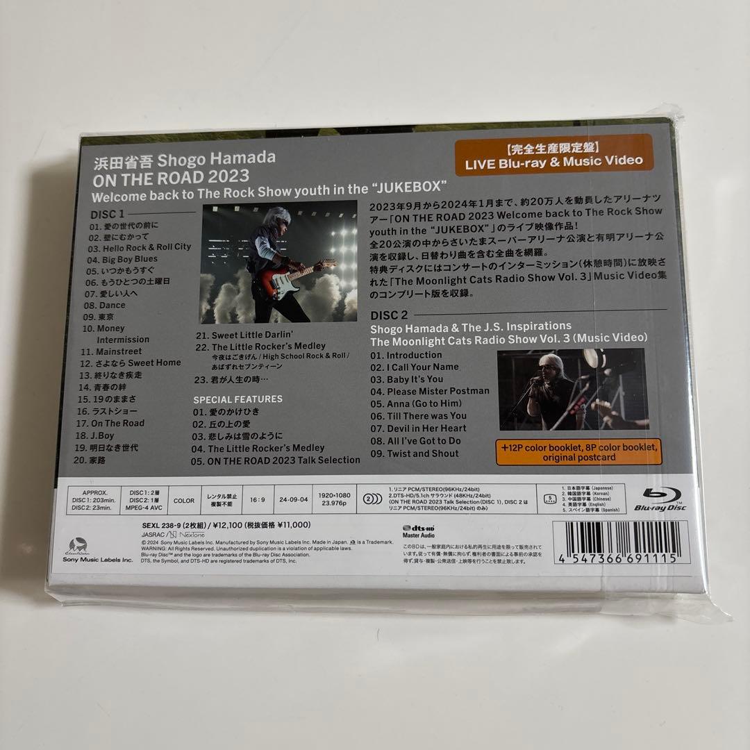 【完全生産限定盤】 新品未開封品　 浜田省吾/ON THE ROAD 2023