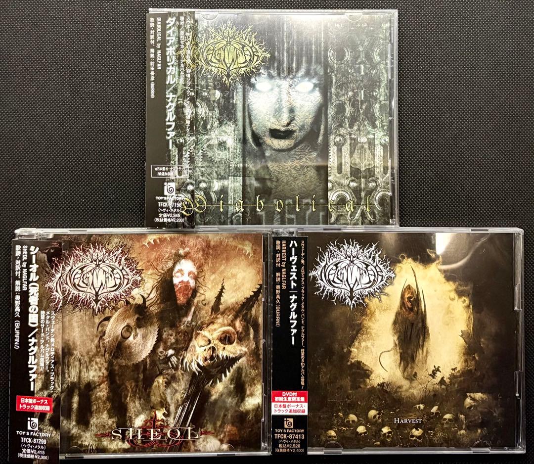 NAGLFAR ナグルファー　名盤2nd 3rd 5th国内盤帯付き3枚セット