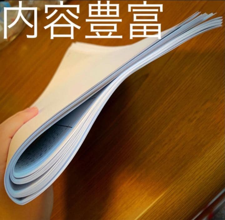 看護過程♡♡4点セット  看護師国家試験 看護過程