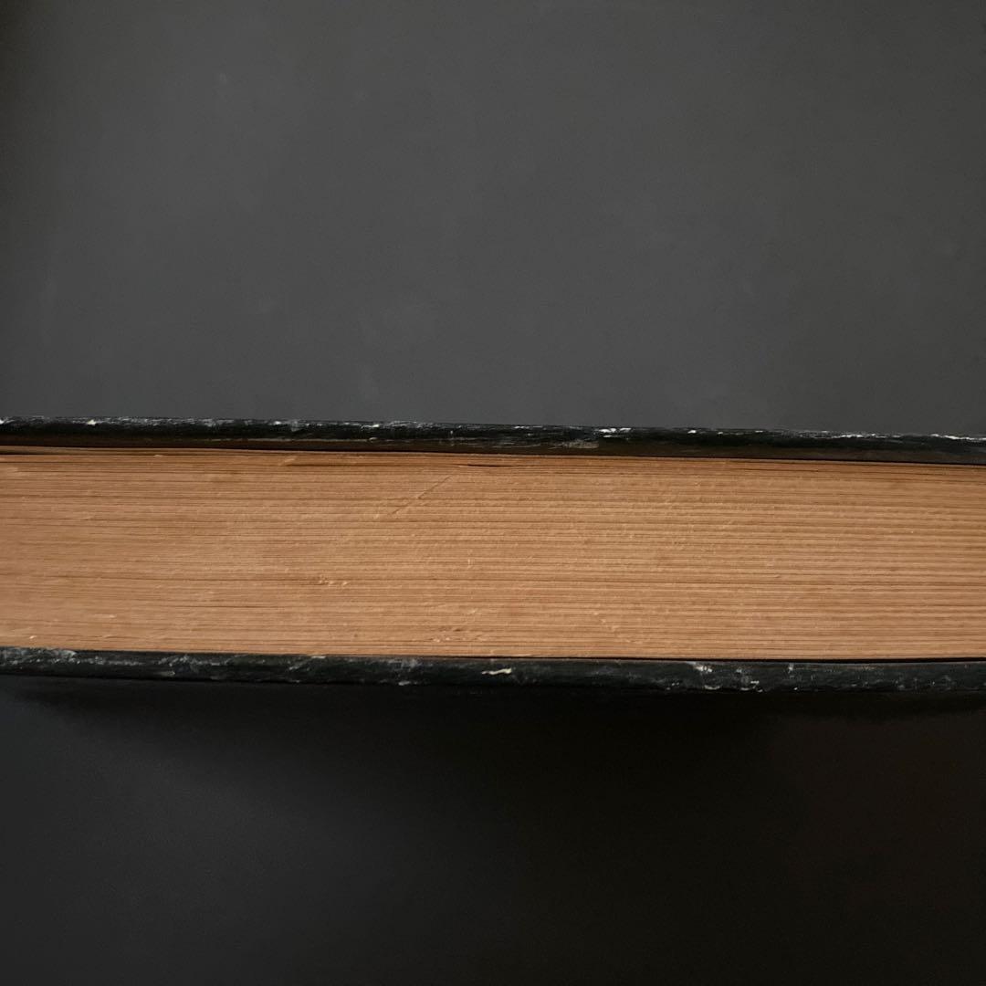 【超希少・入手困難】大学への英文解釈の基礎　研文書院　ハードカバー　松山恒見