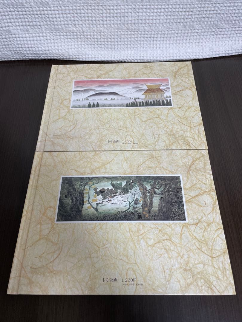 【折込付録6話分あり‼️】日本の神話　全6巻　赤羽末吉　絵　舟崎克彦　文