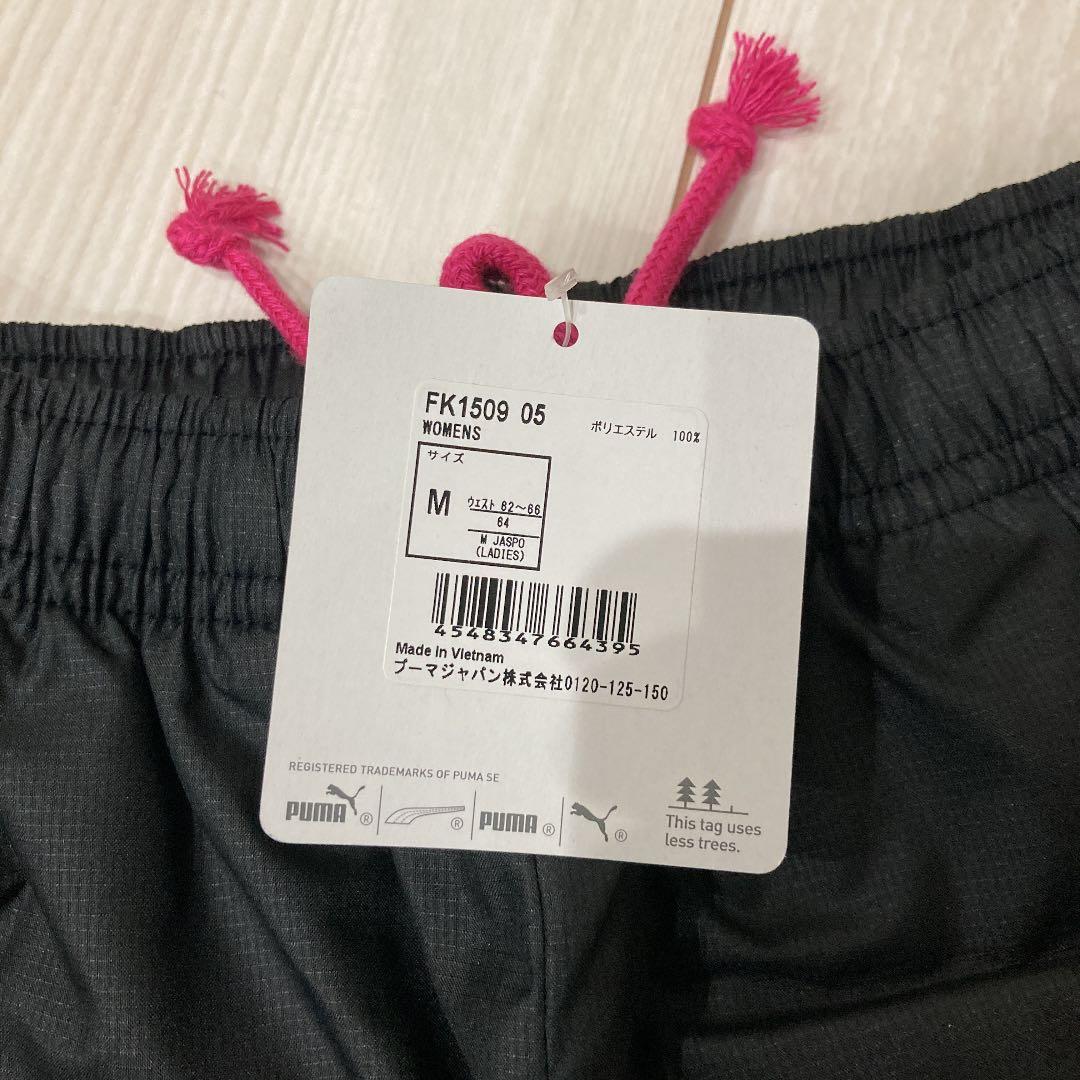 ジャージ パンツ