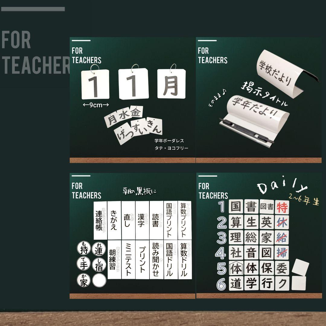 に*******様 リクエスト 4点 まとめ商品