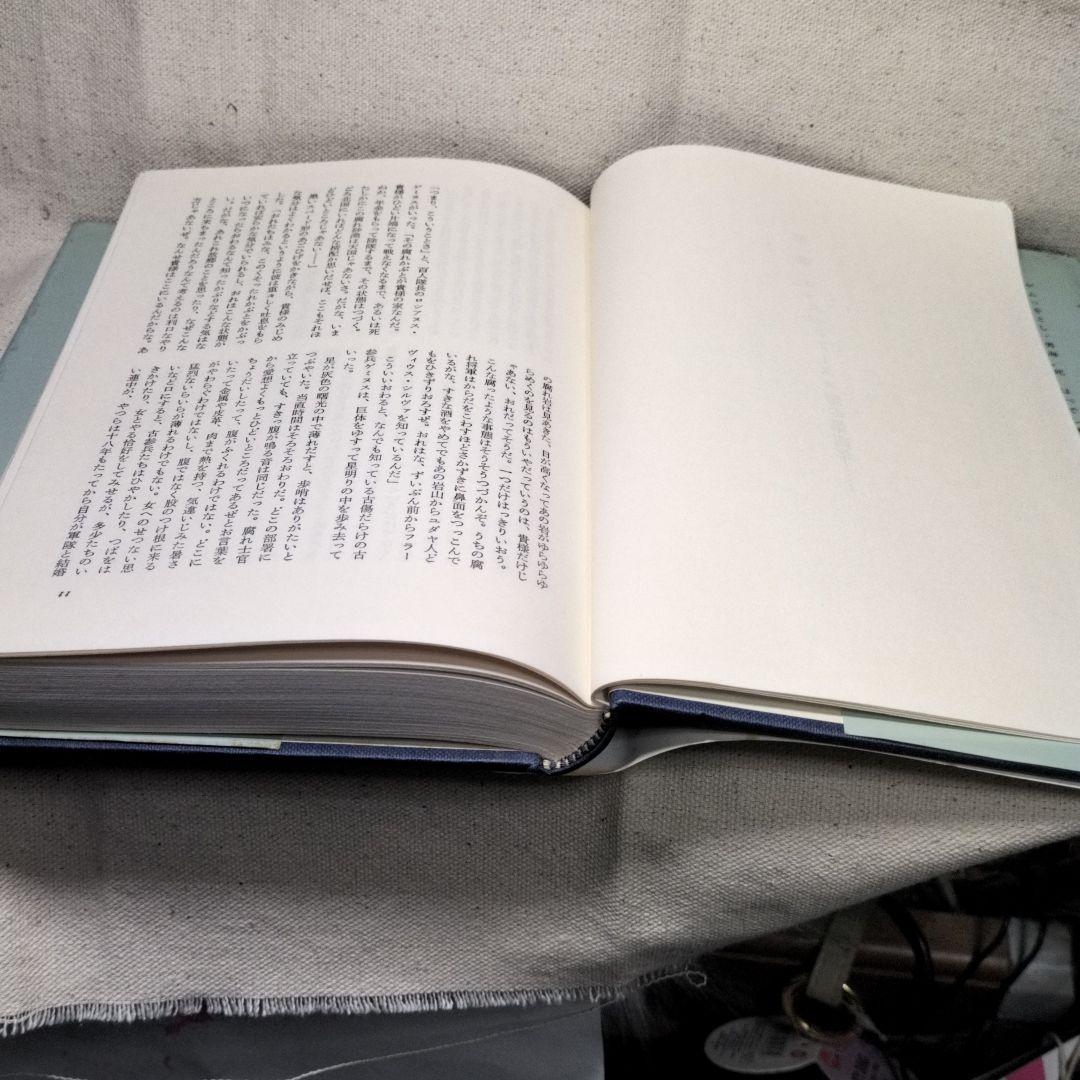 炎の砦マサダ (1982年) アーネスト・K・ガン　早川書房