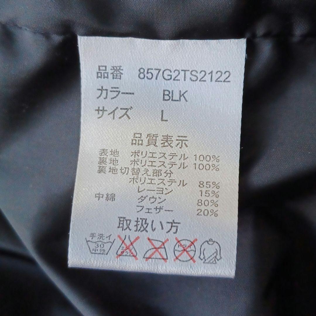 X TEAM SPORTS　サッカー　ロングダウンベンチコート　黒　L