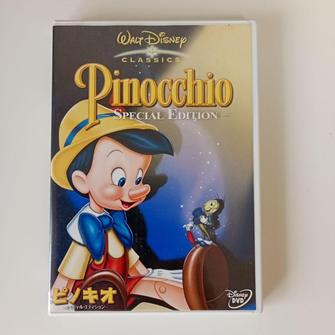 【お得】ディズニー DVD まとめ売り 13本