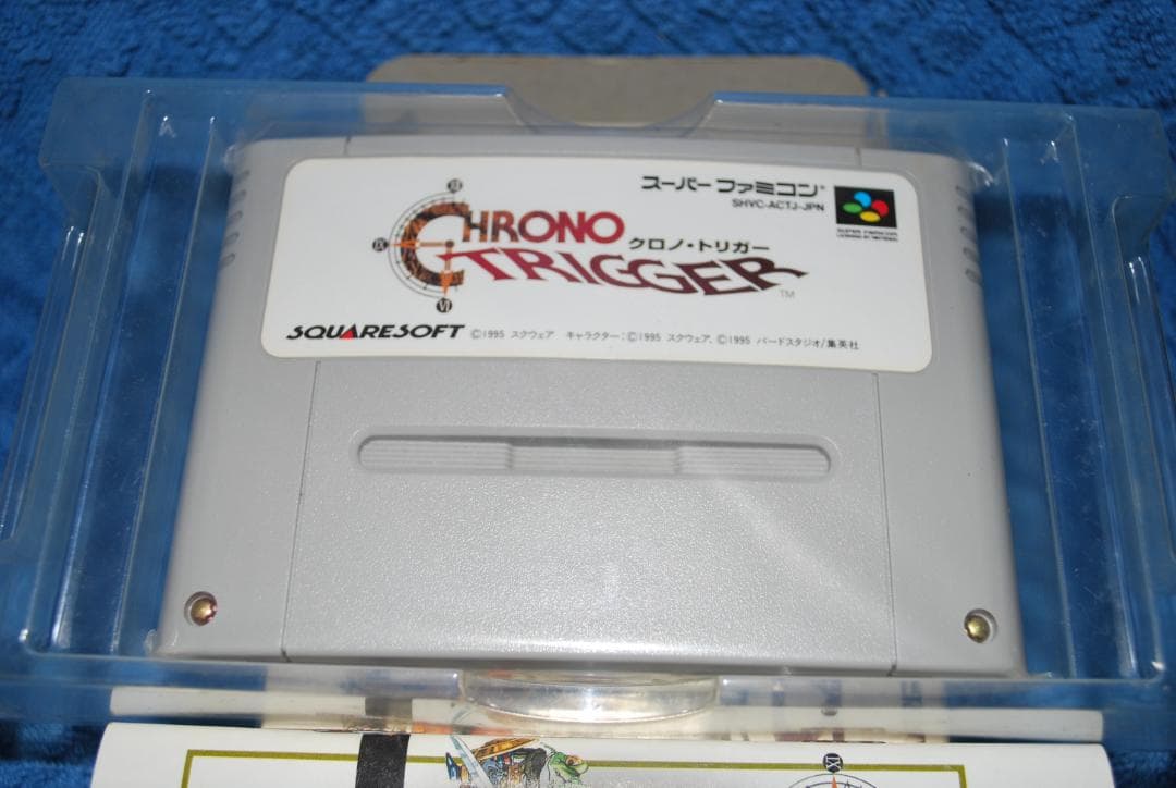 SFCソフト「クロノ・トリガー」中古動作品1個の出品です。
