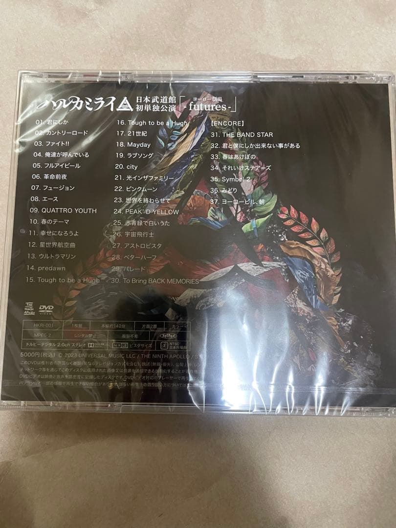 ハルカミライ DVD 日本武道館 「ヨーロー劇場-futures-」　新品未開封