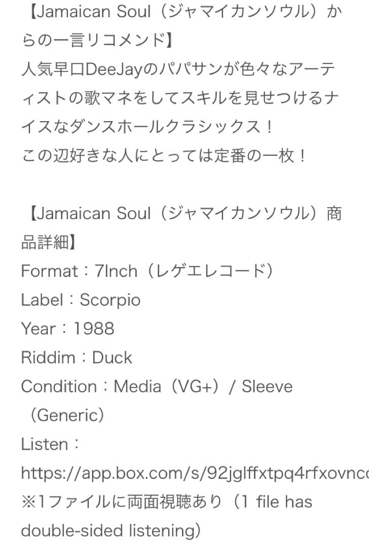 STYLE&FASHION/PAPASAN レゲエ好き必見！☆ あの1品☆即買い