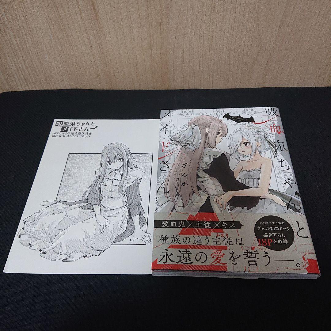 百合漫画 まとめ売り