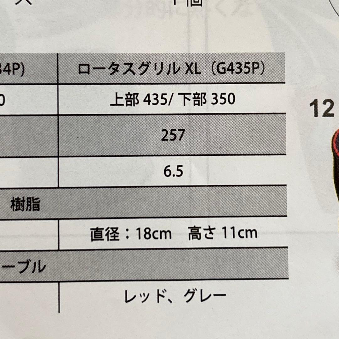 無煙 炭火バーベキューコンロ ロータスグリル LotusGrill XL