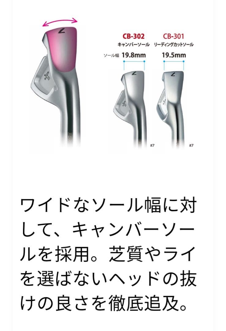 希少★ 三浦技研 CB-302 アイアンセット 6-9 P G 特注シャフト