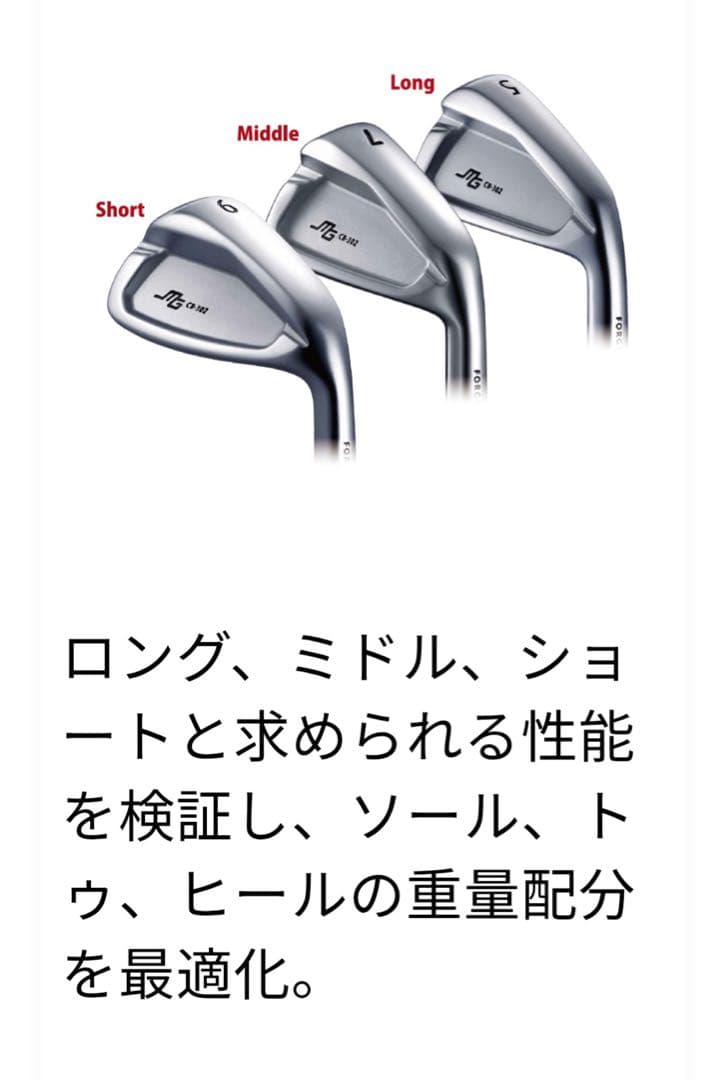 希少★ 三浦技研 CB-302 アイアンセット 6-9 P G 特注シャフト