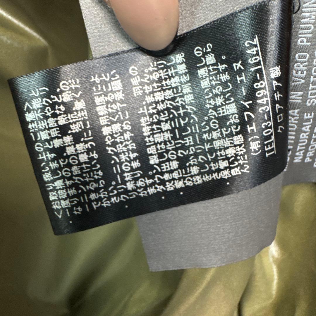 DUVETICA デュベティカ ダウンベスト ナイロン ブラック 48 メンズ