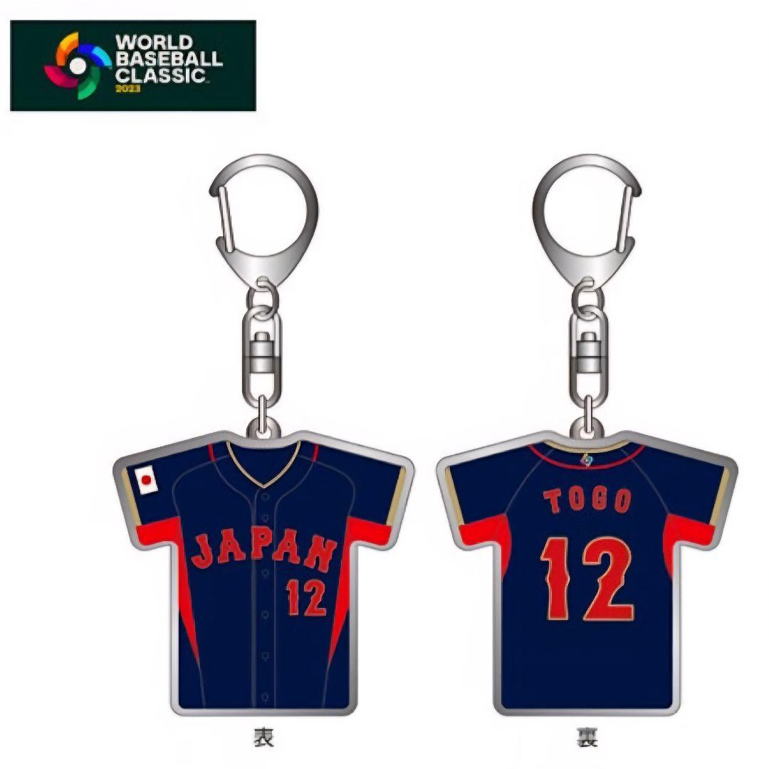 戸郷翔征12★WBC侍ジャパン日本代表ユニフォーム★読売ジャイアンツ