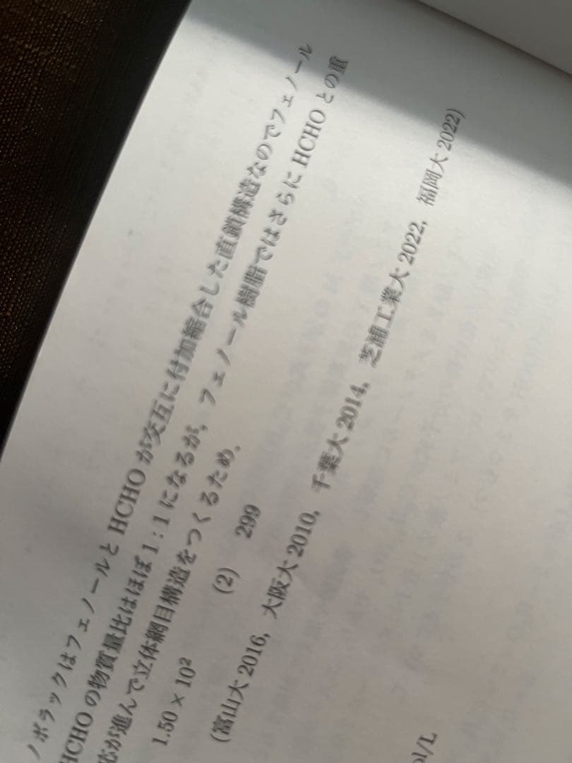 駿台テキスト　まとめ売り　2022