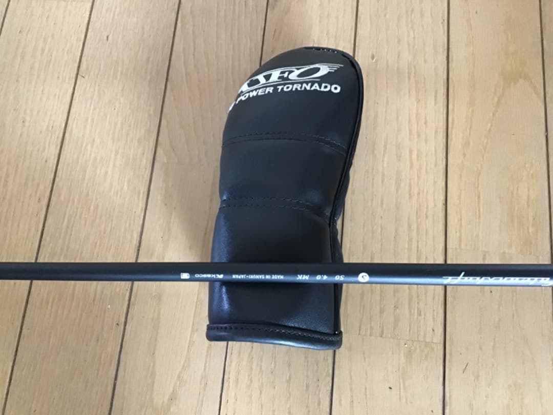 キャスコUFOユーティリティ33