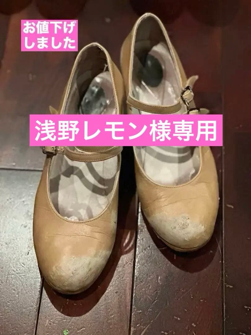 フラメンコシューズ　メンケス