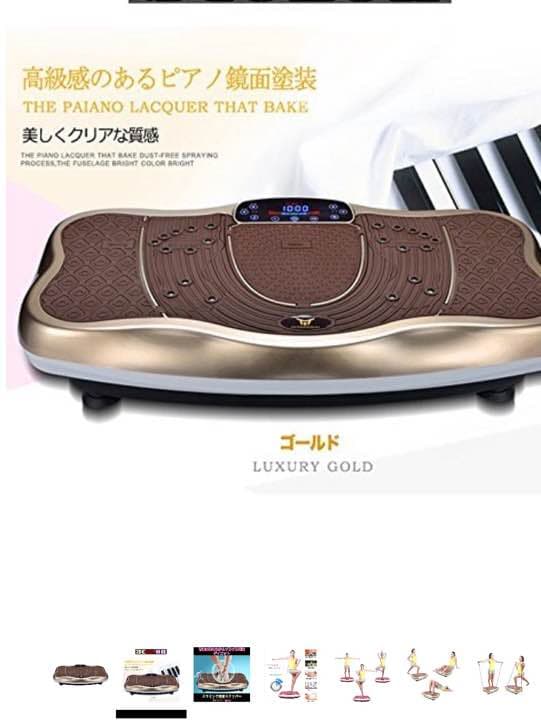 【1年保証】音楽付き 音楽プレイヤー機能付 磁石足マッサージ 振動マシン