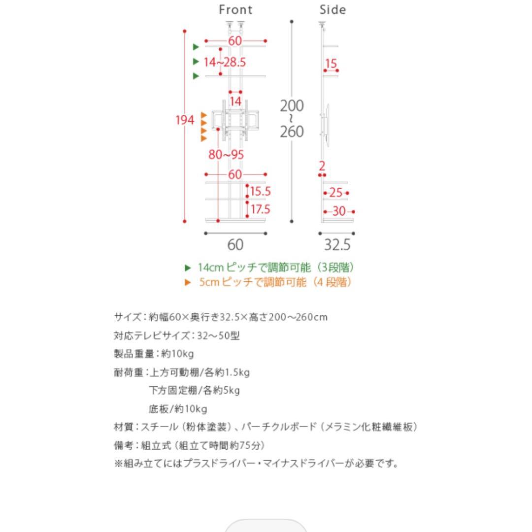 テレビ台 壁掛け風 シンプル モダン　テレビスタンド