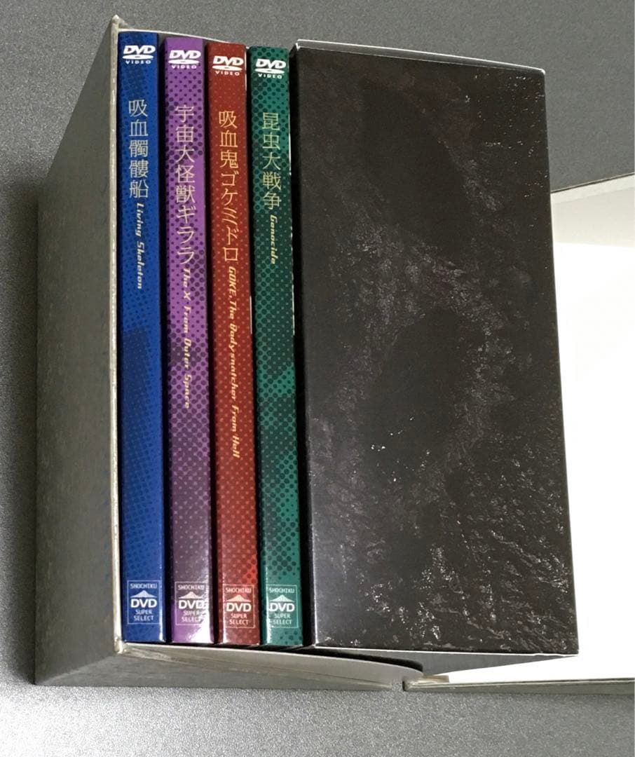 S-F-CUBE吸血鬼ゴケミドロ＋宇宙大怪獣ギララ＋吸血髑髏船＋昆虫大戦争4枚組