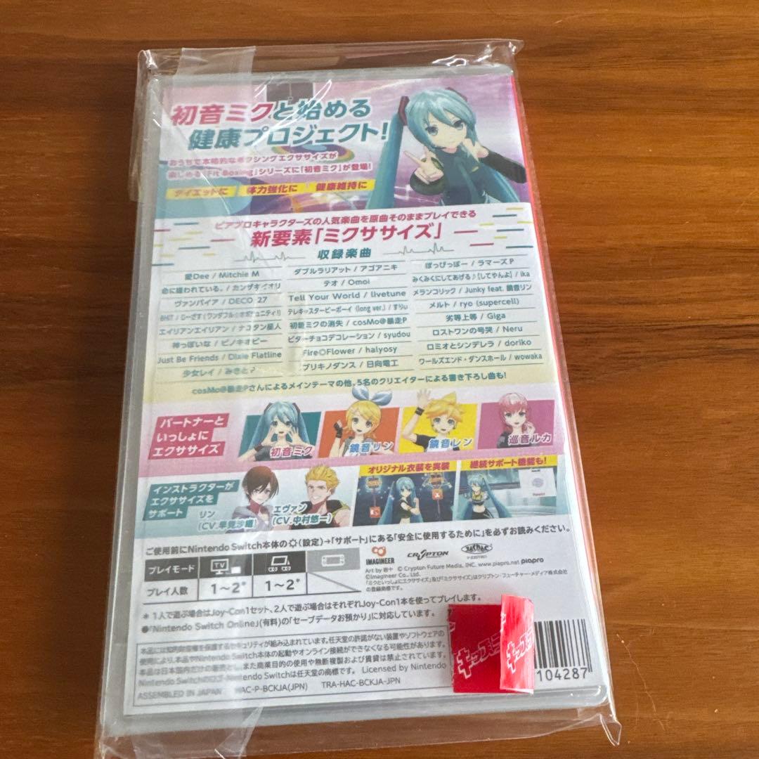 fitboxing 初音ミク　特典限定　swtich