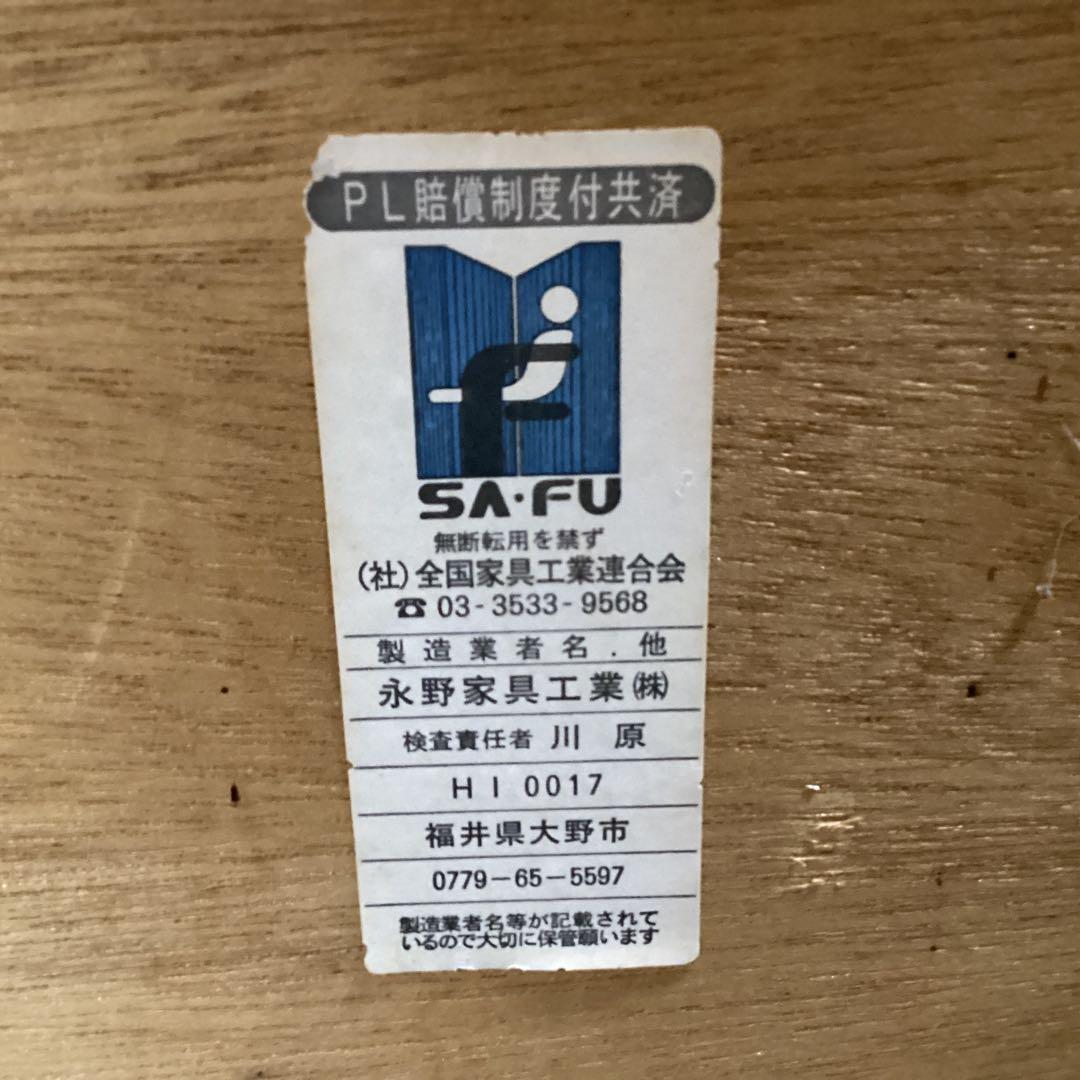 永野家具工業　扉付きキャビネット　3段　食器棚　台所用　レトロ